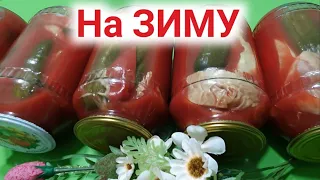 👍Помидор сокида Бодринг ва Карам тузлаш/Вкусное АССОРТИ на зиму Огурцы и Капуста в томатном СОКЕ 💯