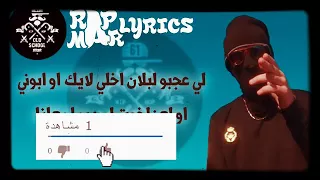 Soufiane shaih - Lferda - M-Fix 2Taf [ paroles lyrics ] شرح الكلمات