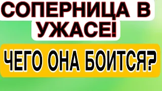 СОПЕРНИЦА НАМАГИЧИЛА НА СВОЮ ГОЛОВУ! Уже к середине мая она поймет…#таро #соперница #гадание