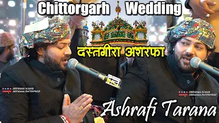 Chittor शादी इवेंट में Junaid Sultani ने मचाई धूम || Sarwara Shaha Karima Dastgira Ashrafa