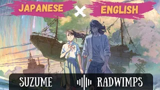 RADWIMPS - Suzume no Tojimari | English x Japanese cover song