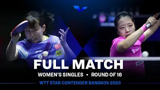 FULL MATCH | CHEN Xingtong vs SHIN Yubin | WS R16 | #WTTBangkok 2023