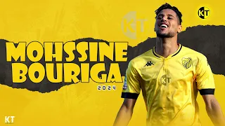 اهداف ومهارات محسن بوريكة ○ هداف الدوري المغربي 2024 MOHSSINE BOURIGA ○ Amazing Goals, Skills