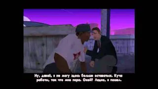 GTA San Andreas - Прохождение - Миссия 67 - Безбилетник