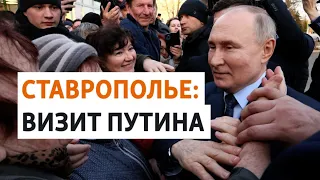 Спецназовец сыграл для Путина роль жителя Ставрополья | НОВОСТИ