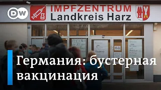 Власти ФРГ намерены вакцинировать 80% населения страны