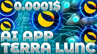 СРОЧНО! TERRA/LUNC ПРОДВИЖЕНИЕ ИИ! LUNC AI НА ПОРОГЕ ВНЕДРЕНИЯ! LUNC ЭДВАРД КИМ!