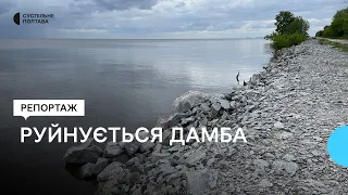 На Полтавщині руйнується дамба на Кременчуцькому водосховищі: чим це загрожує місцевим