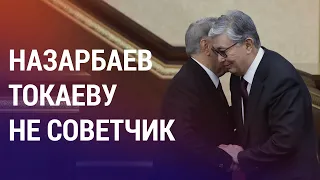 Назарбаев Токаеву не нужен. Как убивали на протестах? | АЗИЯ