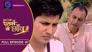 Unforgettable Moments: Palkon Ki Chhaon Mein | Full Episode - 87 | Dangal 2