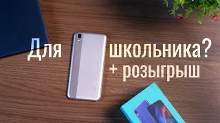 Обзор и розыгрыш Honor 8s - бюджетный смартфон для многих случаев