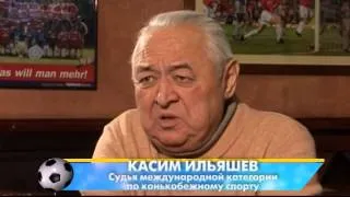 Фильм о великом футболисте Тимуре Сегизбаеве
