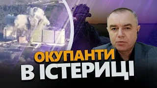 СВІТАН: Важливо! Нові снаряди УЖЕ НА ФРОНТІ!? ЗСУ висікають АРТИЛЕРІЮ РФ / Ворог у ПАНІЦІ