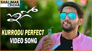 Kurrodu Perfect Song Trailer || Ego Movie || Ashish Raj, Simran Sharma || Shalimarcinema