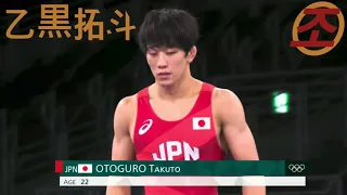 Technique Breakdown: Takuto Otoguro Ear Snap