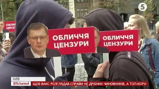 Протести та затримання: як проходило засідання Нацради щодо анулювання ліцензії "NewsOne"