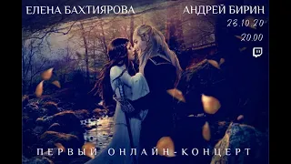 Елена Бахтиярова  в проекте Андрея Бирина #артистытожелюди