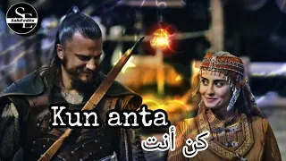 Kun anta Lofi nasheed with english translation | Kun anta nashed vocals only | Kun anta nasheed Lofi