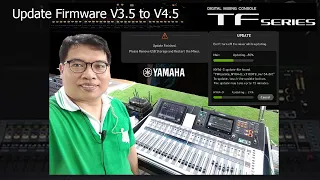 YAMAHA TF5 Series Update Firmware V4.5