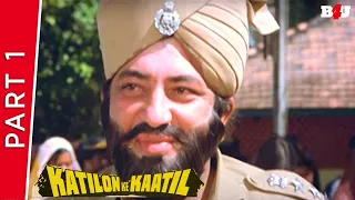 Katilon Ke Kaatil | Part 1 | Dharmendra, Rishi Kapoor, Tina Ambani | Full HD