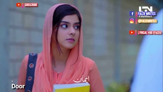 Emaan OST Lyrics   LTN Family   Emaan Drama LTN   Lyrical Video