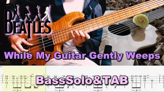 While My Guitar Gently Weeps - The Beatles / BassSolo The Beatles Coverソロベースで弾いてみたTAB譜あり 難易度★★★☆☆
