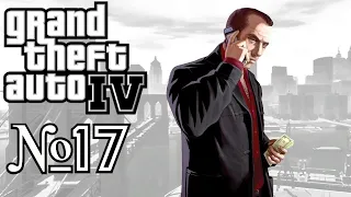 Прохождение GTA 4 - Миссия №17 - FINAL DESTINATION.