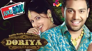 Miss Pooja | Kuldep Rasila | Doriya | Jukebox | Goyal Music