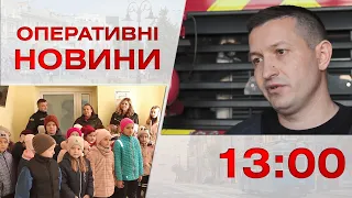 Оперативні новини Вінниці за 16 листопада 2022 року, станом на 13:00