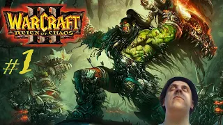 НА3УЙ REFORGED поиграем в КЛАССИКУ | Пожилой СТРЭМ Warcraft 3: The Reign of Chaos #1