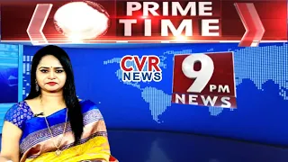 Prime Time 9PM News | 22st September 2023 | AP and Telangana | CVR News Telugu