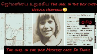 The Girl in the Box Mystery || Ursula Hermann || Tamil || Black Mystery