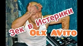 OLX Avito МОШЕННИКИ - ДОВЕЛ до ИСТЕРИКИ ЛУЧШИЙ ПРАНК НА ЮТУБЕ