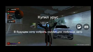 История аккаунта Блек Раша #2 Purple