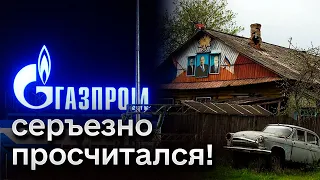 Теперь клиенты "Газпрома" - НИЩИЕ российские потребители! | Рябцев