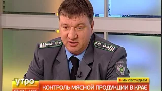 Контроль мясной продукции. Утро с Губернией. 05/12/2016. GuberniaTV