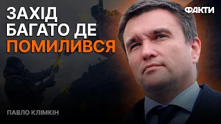 Світ НЕ ХОЧЕ ПЕРЕМОГИ України? Клімкін ШОКУВАВ страхами Заходу