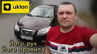 Таксую на бензині.Варто взагалі виїжджати?Скільки заробив чистими? 17.09.22/Таксі/Дніпро