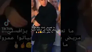 الي راجل راجل✌💪😘