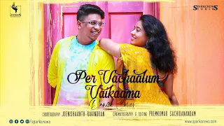 Per Vachaalum Vaikkaama Dance Cover | Yuvan Shankar Raja