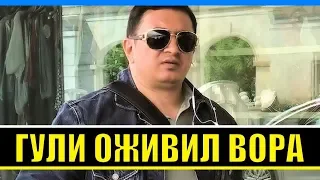 ЛОТУ ГУЛИ  И  ЕГО  ЦЕНЫ    ПРАЙСЫ  НА  СТАТУСЫ  И КОРОНУ