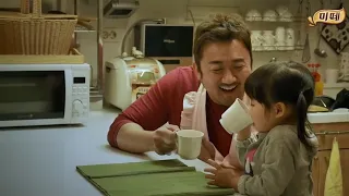 Ma Dong Seok/마동석/Don Lee_Mitte Chocolate Drink Commercial (2015)