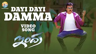 Dayi Dayi Damma Full Video Song | Indra | Chiranjeevi | Sonali Bendre | Mani Sharma | B Gopal