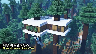 ⛏️ 마인크래프트 야생 건축 강좌 :: 🌲 나무 위에 있는 모던하우스 🏘️ [Minecraft Modern House on a Spruce Tree Tutorial]