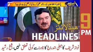 ARY News | Prime Time Headlines | 9 PM | 24 September 2021