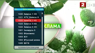 Эфирное вещание белорусских каналов в HD качестве с передатчика РТПС Колодищи