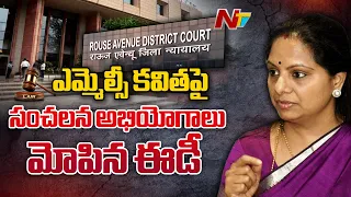 Enforcement Directorate Sensational Charges Against MLC Kavitha | Ntv