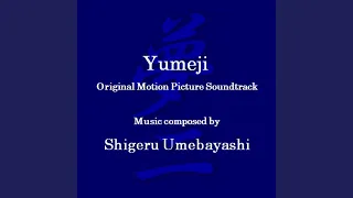 Yumeji's Theme (Theme from 'in the Mood for Love')