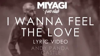 Andy Panda, Castle - I wanna feel the love (Lyric video)