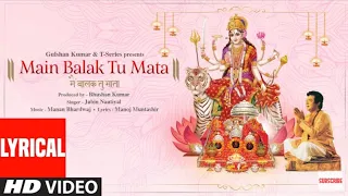 Jubin Nautiyal: Main Balak Tu Mata (Lyrical) Gulshan Kumar | Manan B,Manoj M,Akanksha P | Bh